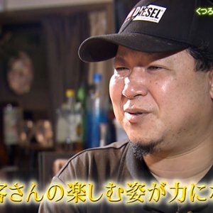 第96回 くつろぎ処 よっちゃん 代表 関 良憲（2022年4月1日 金曜 よる6時55分）