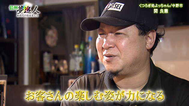 信州夢追人 4月1日放送