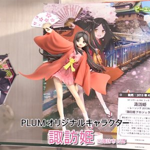 第101回 株式会社 ピーエムオフィスエー 代表取締役社長 山口晃（2022年9月2日 金曜 よる6時55分）