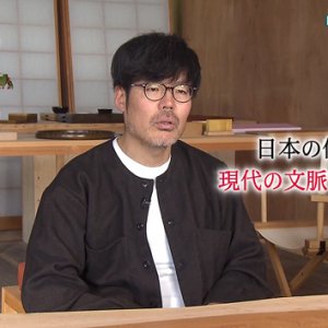 第117回 合同会社 小島屋 デザイナー小島俊明（2024年1月5日 金曜 よる6時55分）