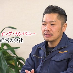 第118回 株式会社 西軽精機 代表取締役社長 上原大輔（2024年2月2日 金曜 よる6時55分）