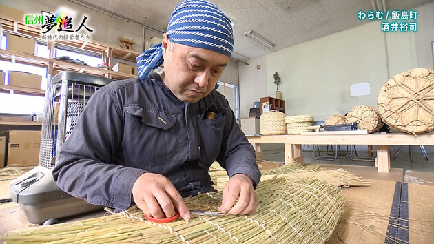 信州夢追人 2024年3月1日放送