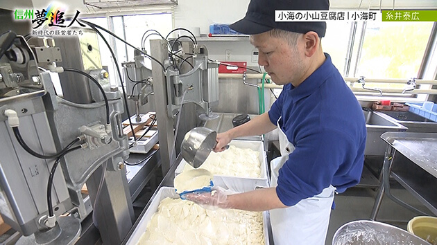 信州夢追人 2025年6月6日放送