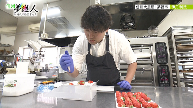 信州夢追人 2026年1月9日放送