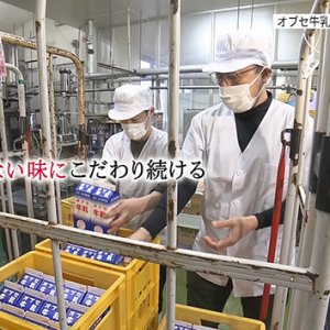 第144回 オブセ牛乳 代表取締役社長 西岡幸宏 （2026年4月3日 金曜 よる6時25分）