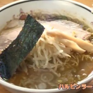 ハルピンラーメン（諏訪市）