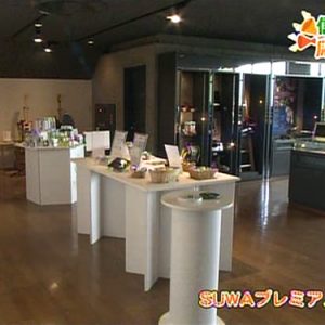 SUWAプレミアム（諏訪市）