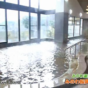 みのわ温泉 ながたの湯・みのわ温泉 ながた荘 / みのわ振興公社（箕輪町）