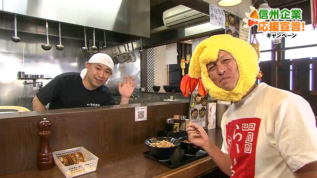 麺屋宮坂商店本店（下諏訪町）