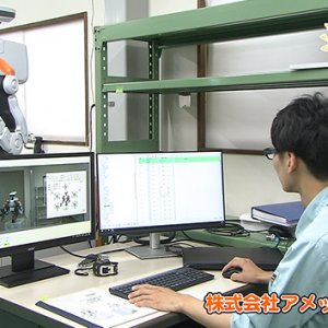 株式会社アメック（安曇野市）