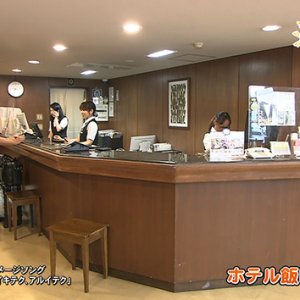 ホテル飯田屋（松本市）