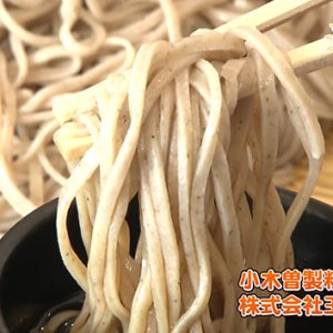 小木曽製粉所 株式会社王滝（松本市）