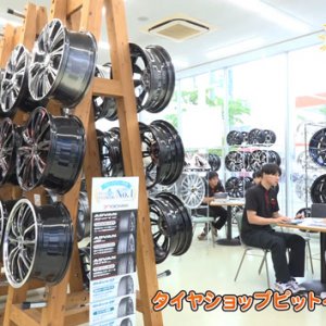 タイヤショップピットイン（下諏訪町）