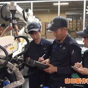 山田製作所（富士見町）