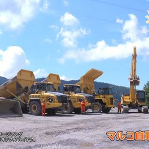 マルコ自動車（諏訪市）