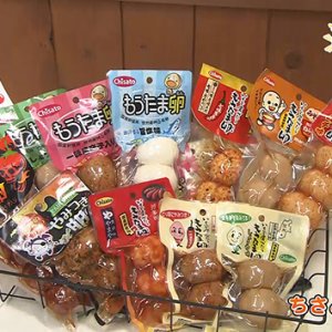 ちさと東（飯田市）