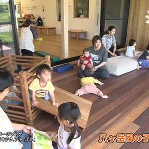 八ヶ岳風の子保育園（原村）