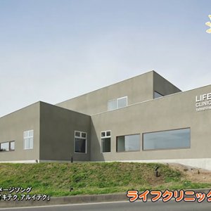 ライフクリニック蓼科・リゾートケアハウス蓼科（茅野市）