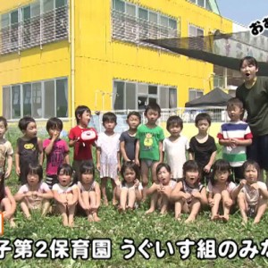 杉の子第2保育園 うぐいす組のみなさん