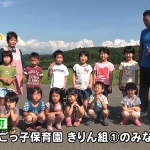 りんごっ子保育園きりん組（1）のみなさん