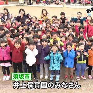 おぉ！abn 井上保育園のみなさん