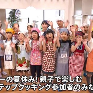 ヤミーの夏休み！親子で楽しむ３ステップクッキング参加者のみなさん