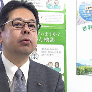 第51回 ハートフルメッセージ 県保健・疾病対策課 塚田課長