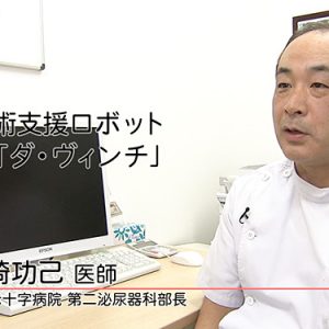 第62回 ハートフルメッセージ 諏訪赤十字病院（12月25日 日曜 あさ6時30分放送！）