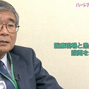 第84回 ハートフルメッセージ 「信州大学がん哲学外来in軽井沢」（4月24日 火曜 夜6時55分）