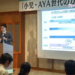 第112回 ハートフルメッセージ「小児・ＡＹＡ世代のがんを知る」（11月28日 木曜 夜6時55分）