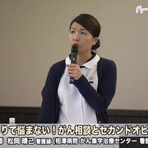 第114回 ハートフルメッセージ「市民のためのやさしい健康講座」（1月30日 木曜 夜6時55分）