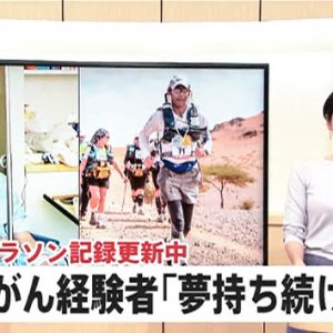 がん経験者が中学生に語る「夢持ち続けて」（2020年12月2日）