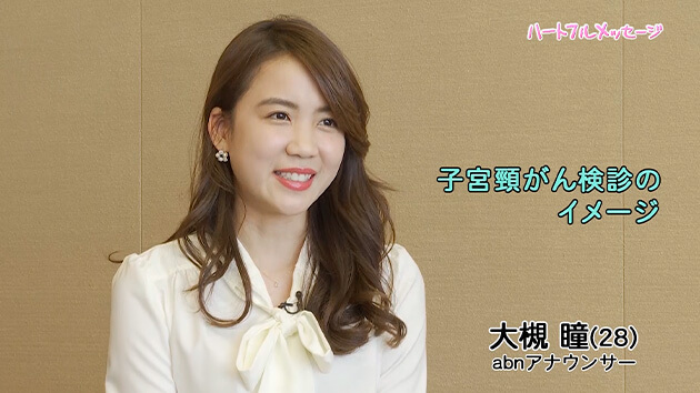 abn 信州がんプロジェクト ～知ろう、考えよう、がんのこと～ » 第130  