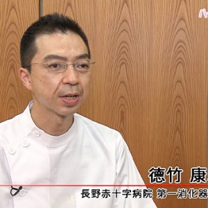 第133回 ハートフルメッセージ「大腸がん」（8月26日 木曜 夜6時55分）