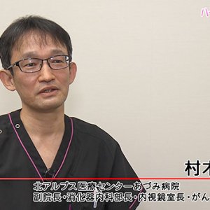 第139回 ハートフルメッセージ「がん検診」（2022年2月18日 金曜 夜6時55分）