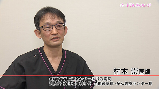 第139回 ハートフルメッセージ