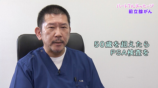 第141回 ハートフルメッセージ