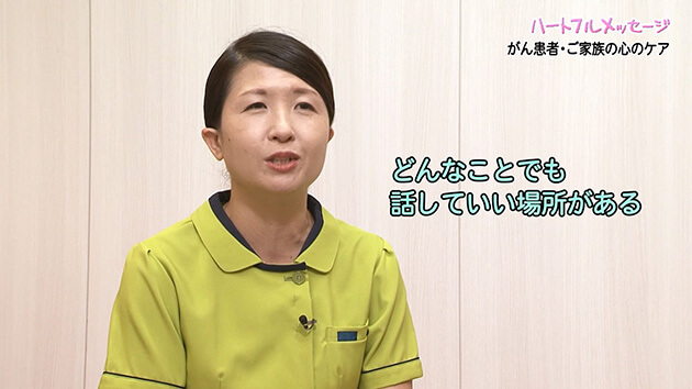 第148回 ハートフルメッセージ