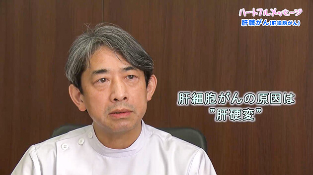 第154回 ハートフルメッセージ