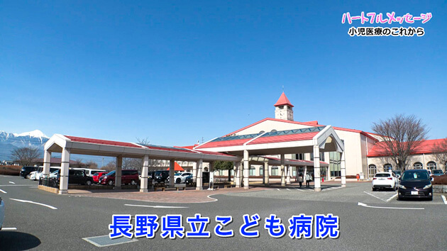 第155回 ハートフルメッセージ