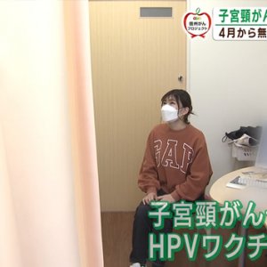 子宮頸がんを予防するＨＰＶワクチン（2023年5月31日abnステーション）