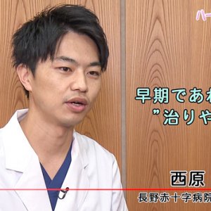 第160回 ハートフルメッセージ「大腸がん」（2023年8月31日 木曜 夜6時55分）