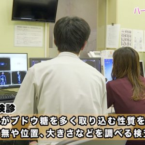 第167回 ハートフルメッセージ「PET/CT検診」（2024年3月28日 木曜 夜6時55分）