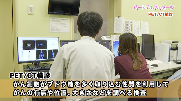 第167回 ハートフルメッセージ