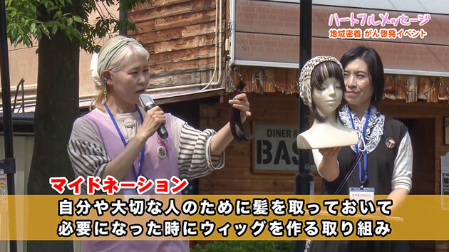 第169回 ハートフルメッセージ