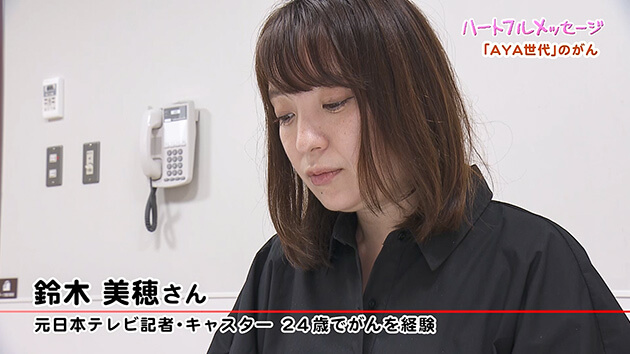 第170回 ハートフルメッセージ