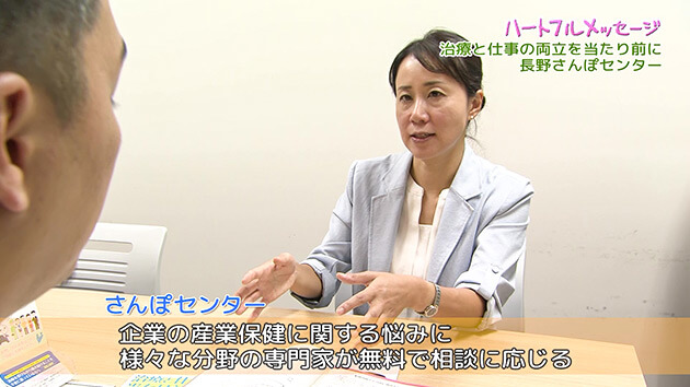 第173回 ハートフルメッセージ