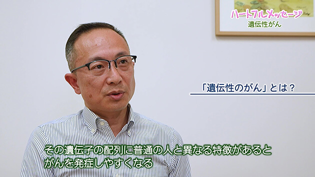 第175回 ハートフルメッセージ