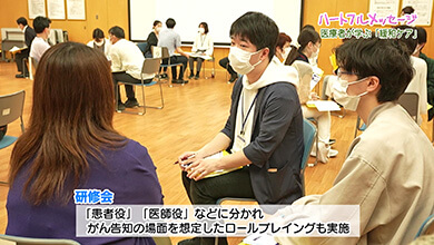 医療者が学ぶ「緩和ケア」（第184回 ハートフルメッセージ）