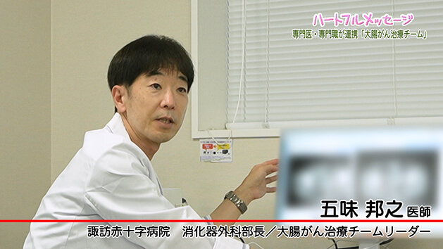 第189回 ハートフルメッセージ